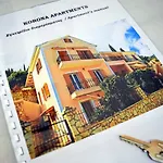Korona Casa vacanze *